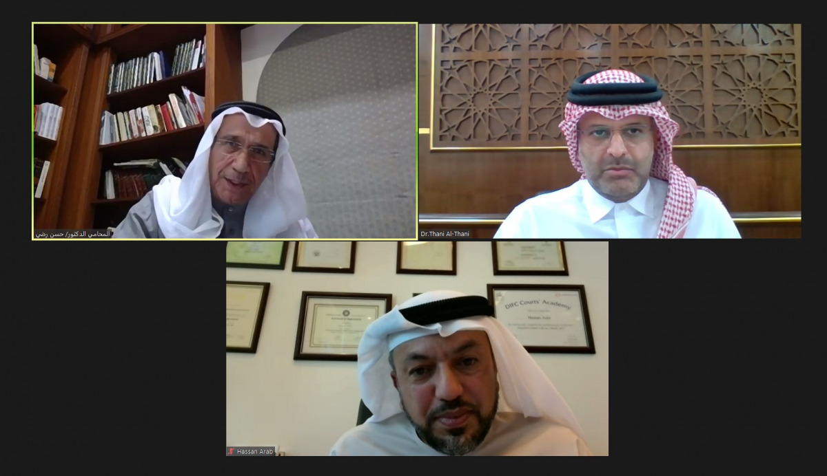 Sheikh Dr. Thani bin Ali Al Thani and other officials participating in a webinar on online arbitration.