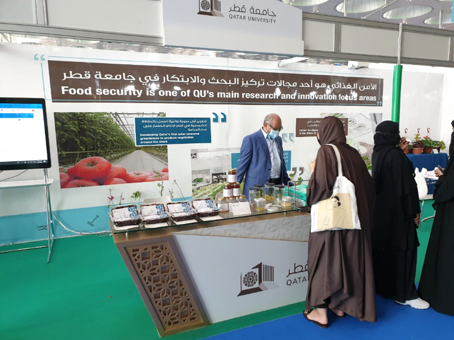 Qatar University pavilion at exhibition.