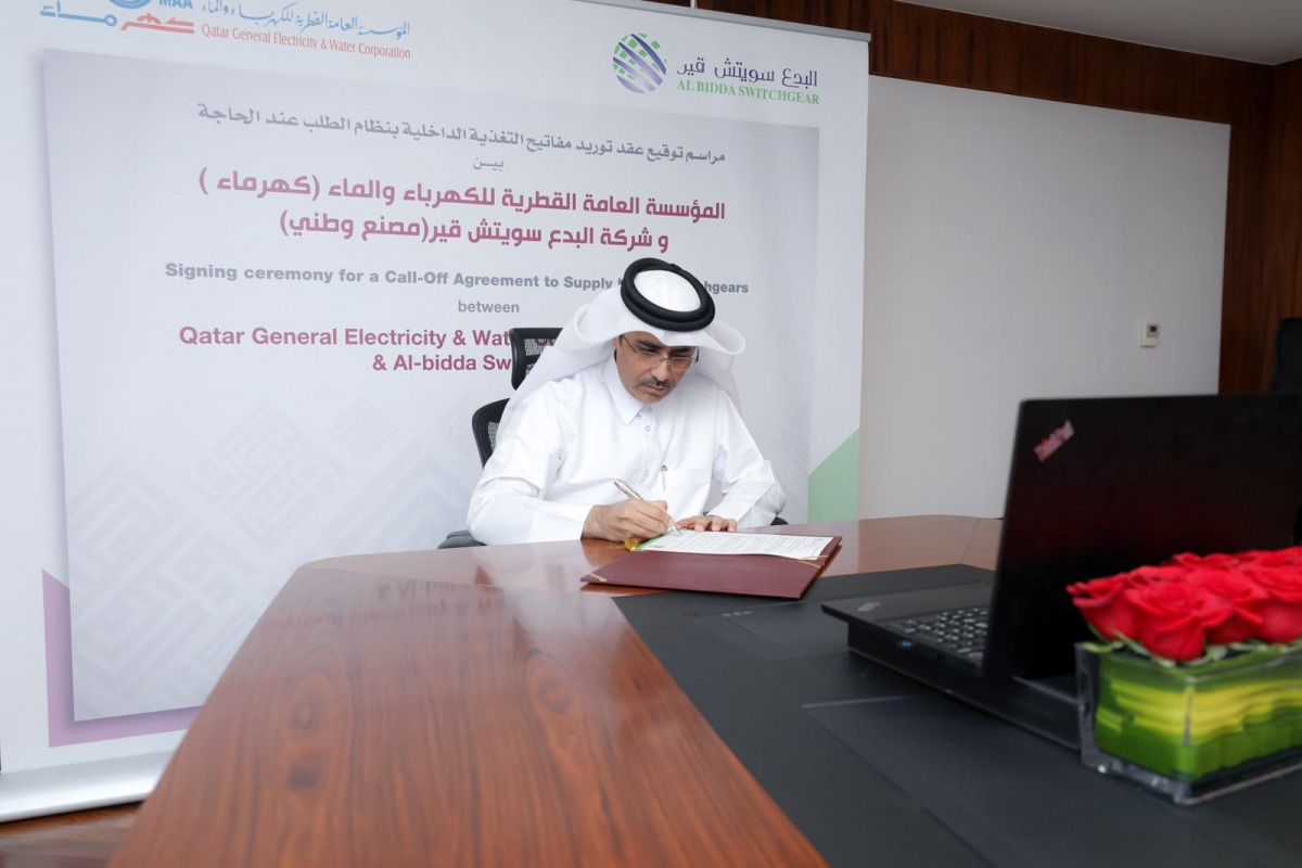 President of Kahramaa Eng. Essa bin Hilal Al Kuwari signing the contract.