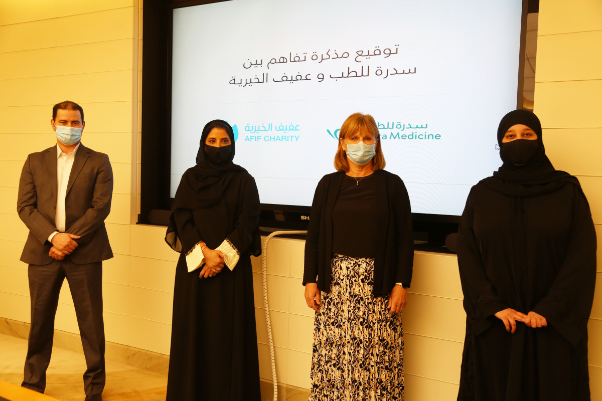 Officials of Sidra Medicine and Afif Charity pose for photos after signing the MoU. 