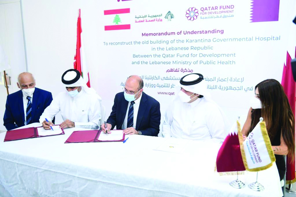 Representatives from Qatar Fund for Development and Lebanese Ministry of Health signing an MoU  to reconstruct Karantina Hospital in Beirut.