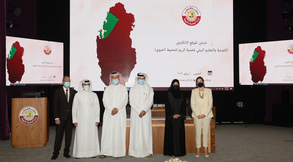 Officials during the launch of Al Reem Biosphere Reserve website.