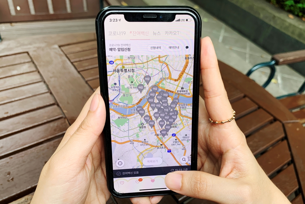 32-year-old graduate student Kim Hyun-jin tries to book a coronavirus disease (COVID-19) vaccination via online in Seoul, South Korea, July 15, 2021. REUTERS/Minwoo Park