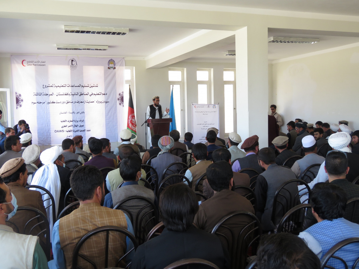 Officials during the inauguration of an education project by Qatar Red Crescent Society in Afghanistan. 