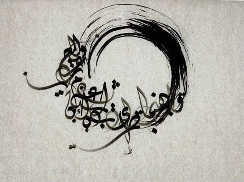 A concept drawing for Fatima Al Sharshani’s Jedarirat.