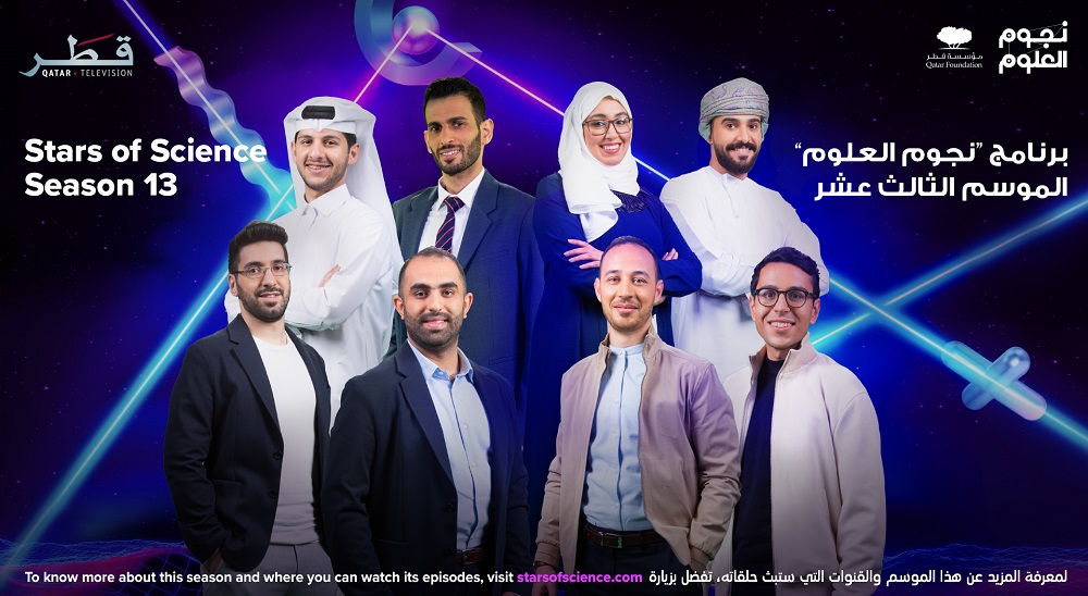 Stars of Science Season 13 top 8 candidates.