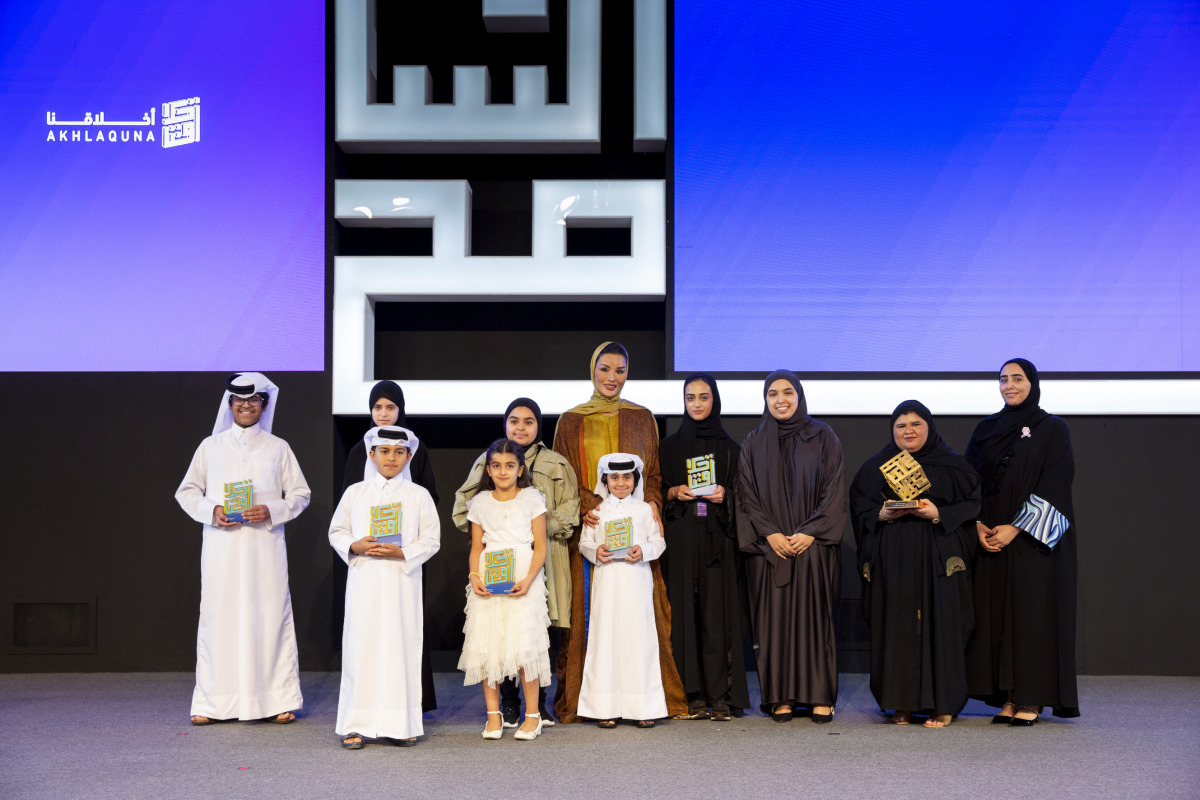 H H Sheikha Moza bint Nasser with recipients of Akhlaquna Award and the Akhlaquna Junior Award. 