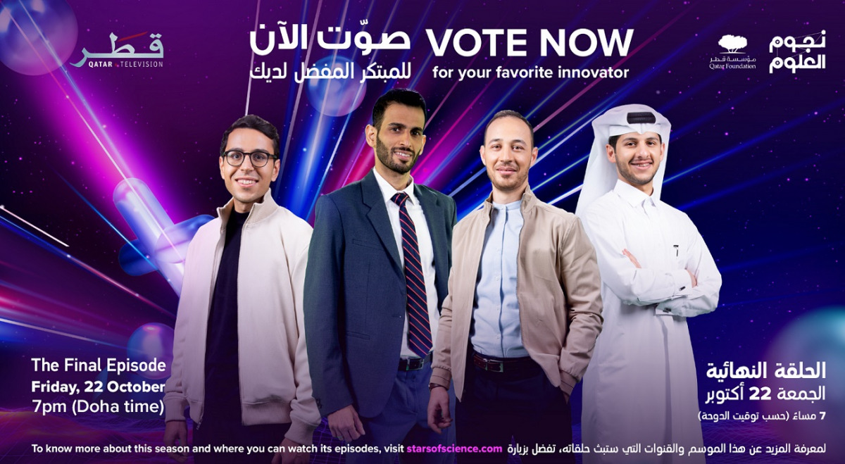 Top four finalists of Stars of Science Season 13
