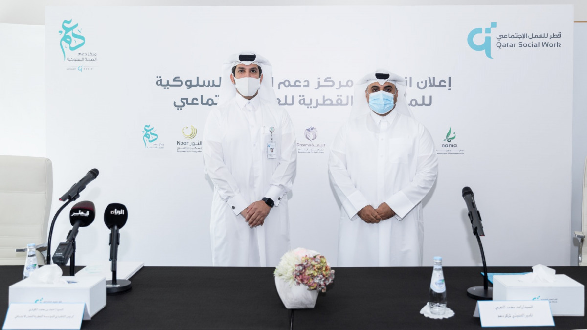 From left, Ahmed Al Kuwari, CEO of the Qatar Foundation for Social Work and Rashid Al Nuaimi, Director General of Behavioral Healthcare Center (BHC) at the press conference.