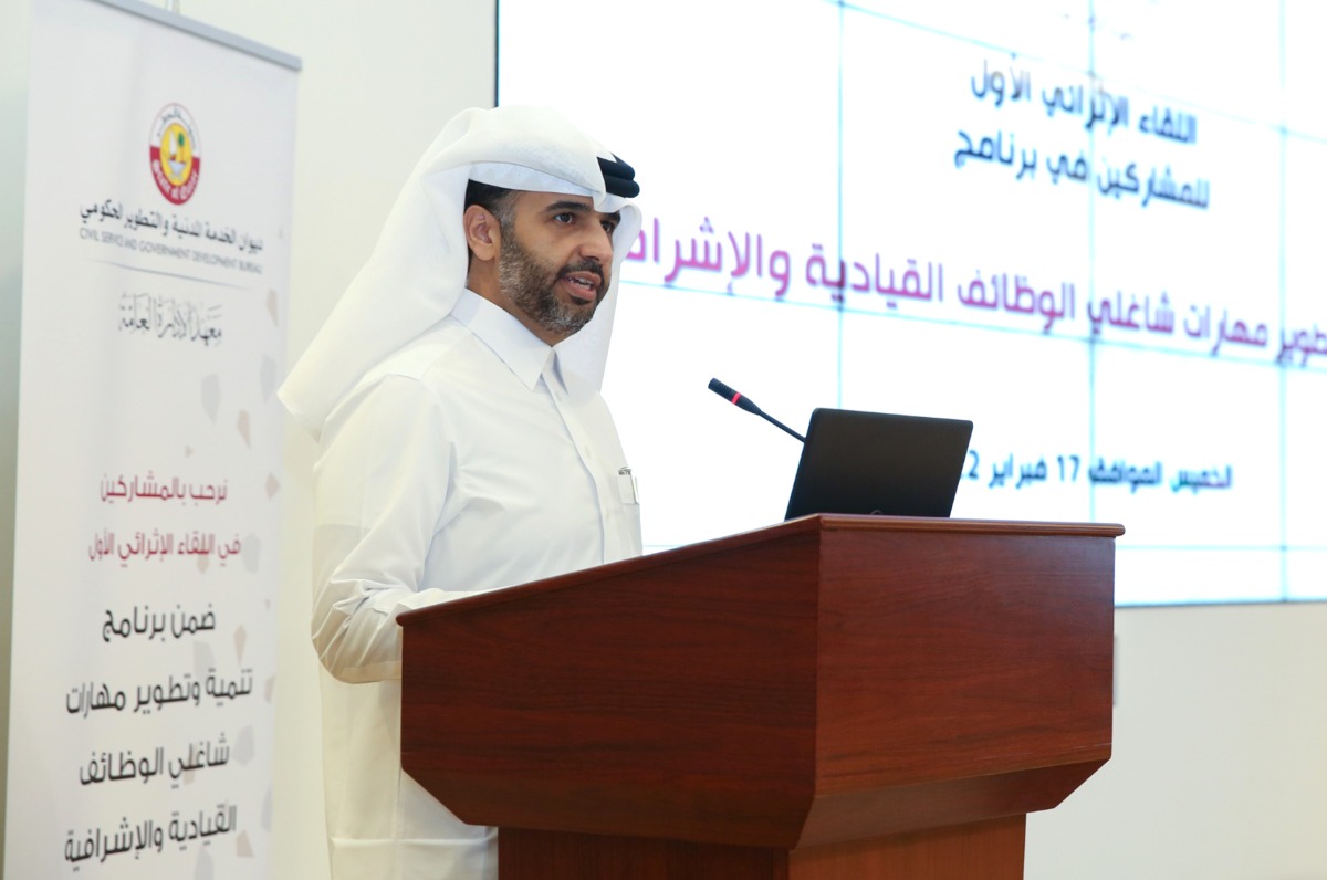 President of the Civil Service and Government Development Bureau H E Abdulaziz bin Nasser bin Mubarak Al Khalifa 