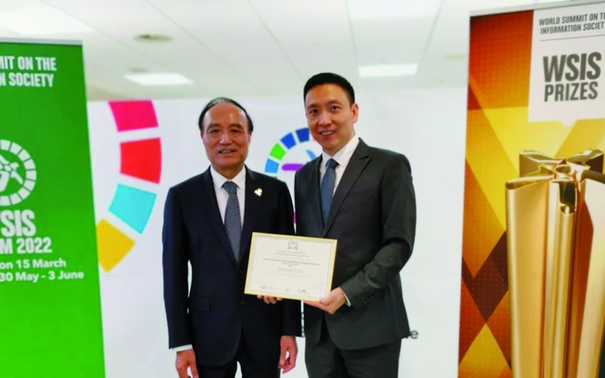 Houlin Zhao, Secretary-General of the International Telecommunication Union (ITU), presents Huawei a WSIS Prize 2022 Champion award.

