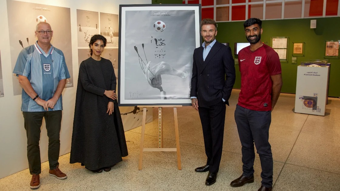 Qatar's FIFA World Cup™ official poster presented at The Design Museum in London - Vimarsana News