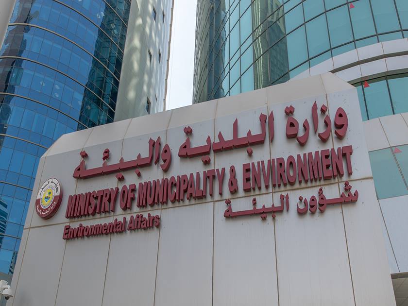 QNA file photo