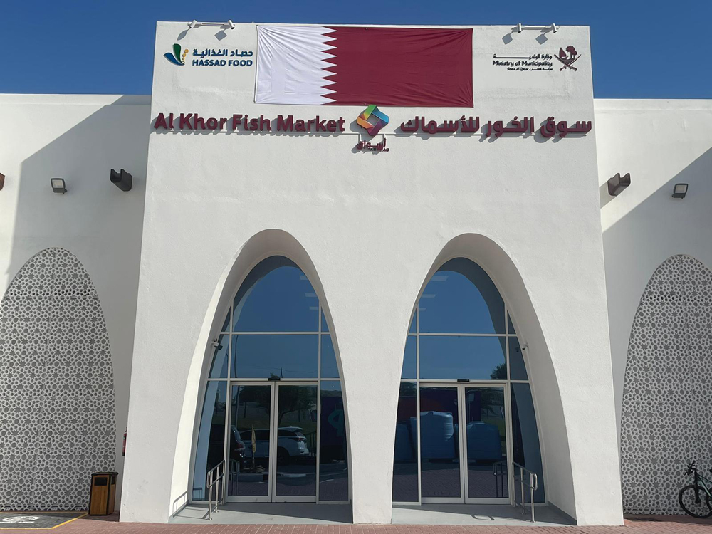 Facade of the new fish market in Al Khor