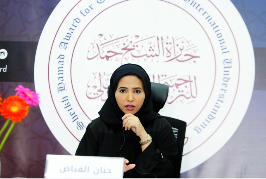 Spokesperson for the Sheikh Hamad Award for Translation and International Understanding Dr. Hanan Al Fayyad speaking during an event.