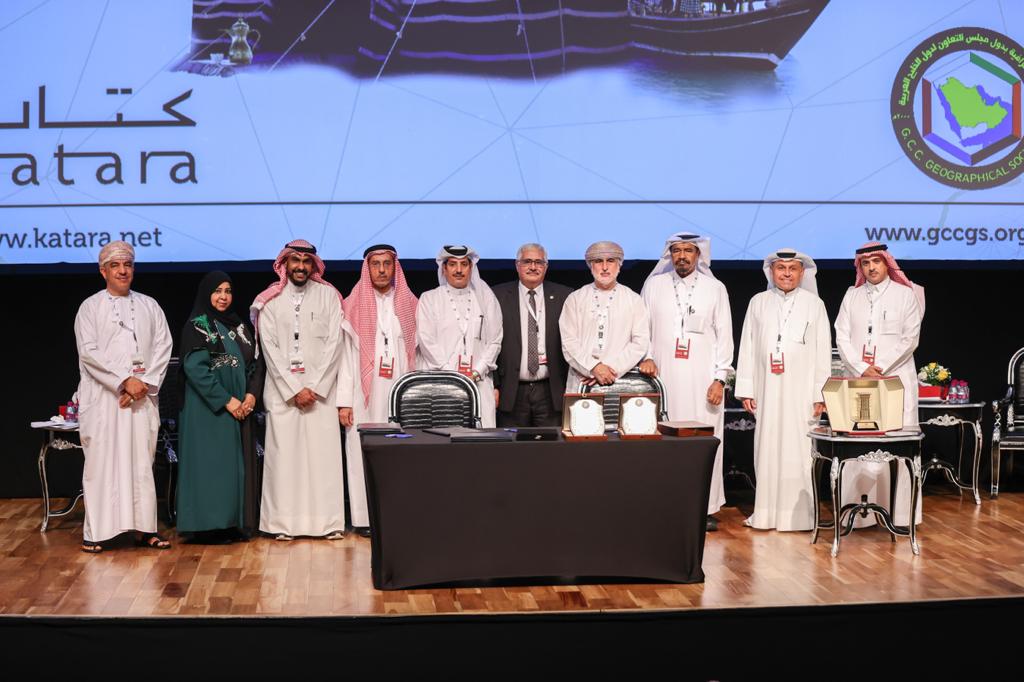 Officials and speakers during the last day of the conference held at Katara.