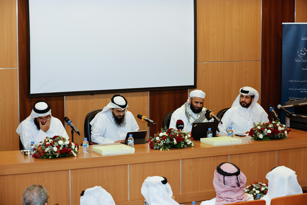 Participants during the seminar organised by the Ministry of Awqaf and Islamic Affairs. 
