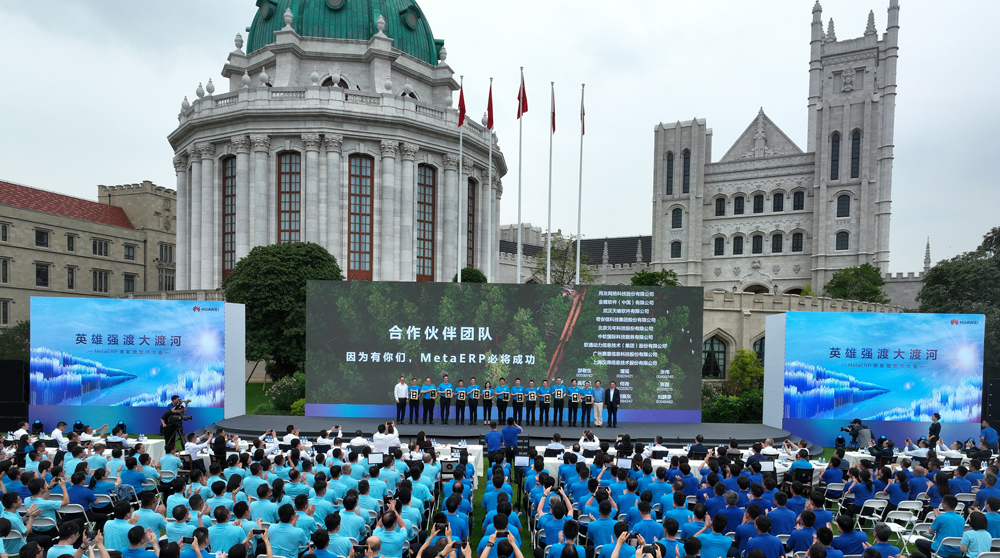 The MetaERP award ceremony hosted by Huawei.