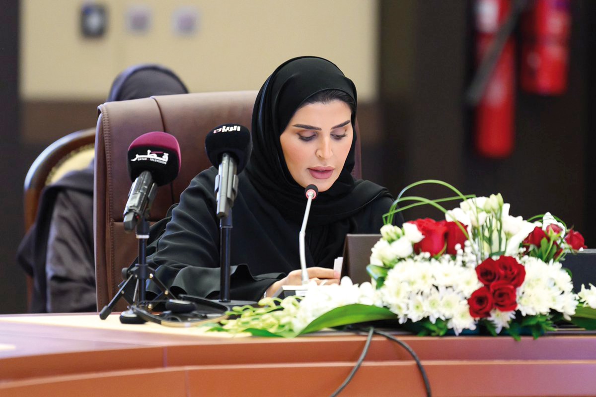 Minister of Social Development and Family H E Maryam bint Ali bin Nasser Al Misnad speaking at the conference.