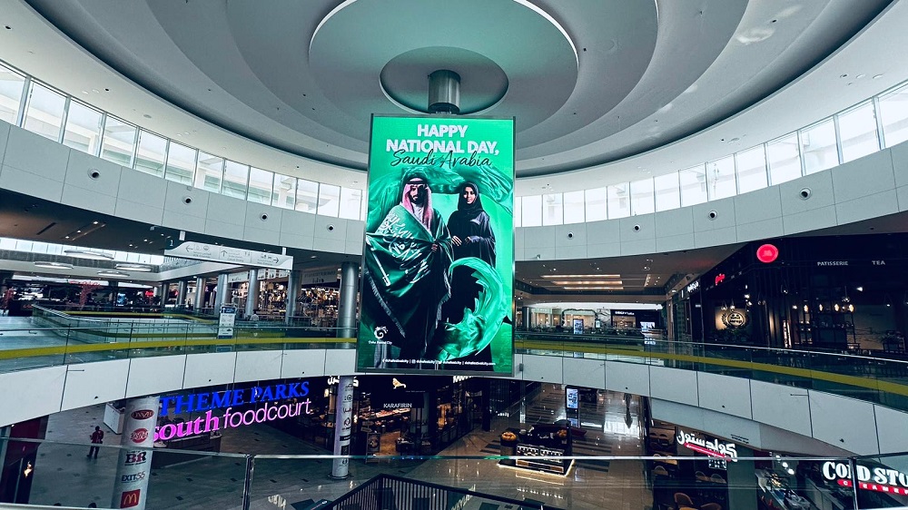 KSA National Day celebrations branding at DFC.