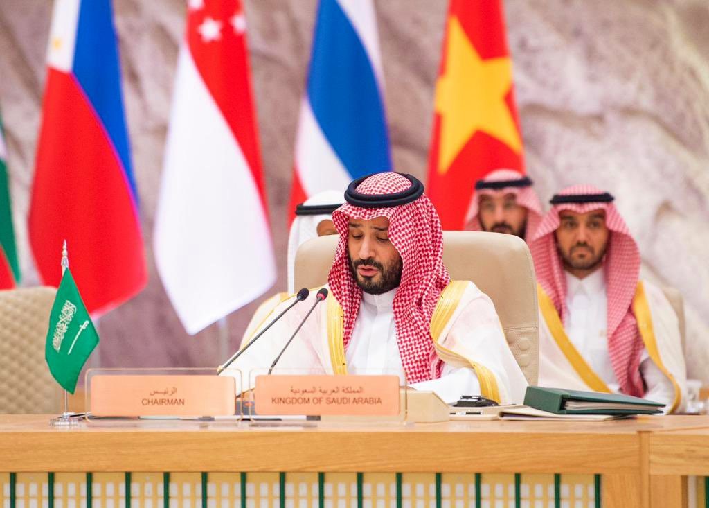 Image: Saudi Arabia Foreign Ministry  / X
