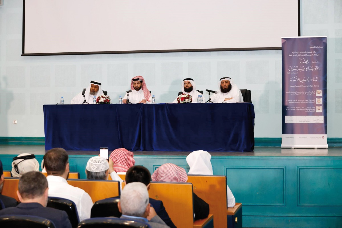Official during the symposium of the Ministry of Awqaf and Islamic Affairs.