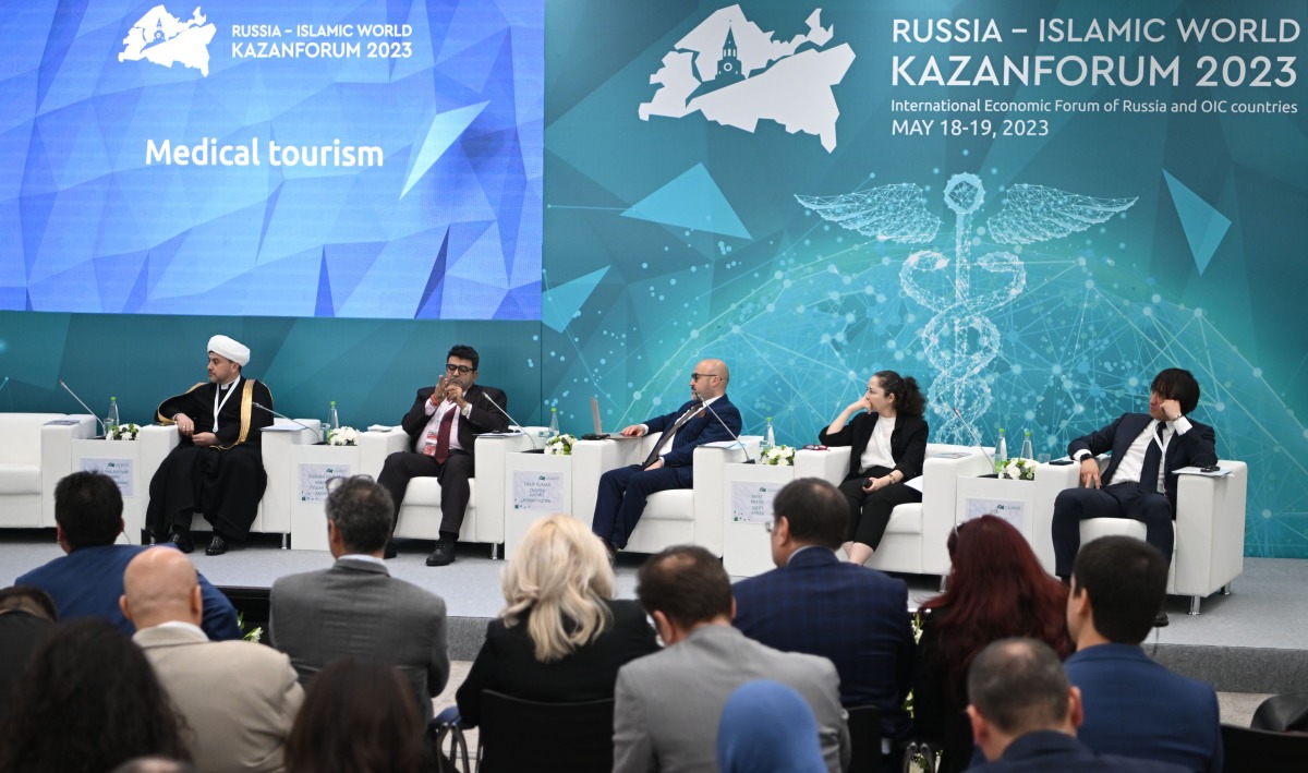 A panel on medical tourism at the 2023 Kazan Forum. 