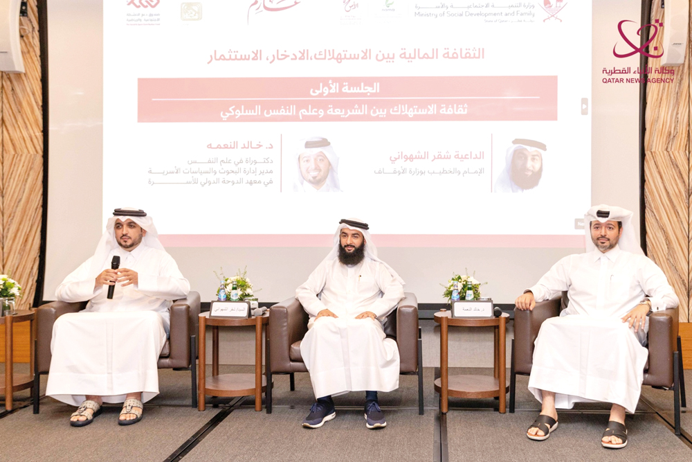 Officials address participants during the seminar.