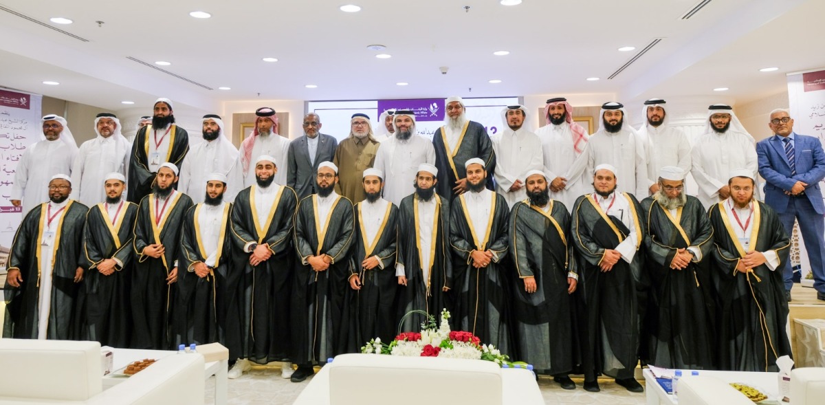 Undersecretary of the Ministry of Awqaf and Islamic Affairs H E Dr. Sheikh Khalid bin Mohammed bin Ghanem Al Thani and Ambassador of South Africa to Qatar H E Ghulam Hoosein Asmal  with officials and honourees during the ceremony.