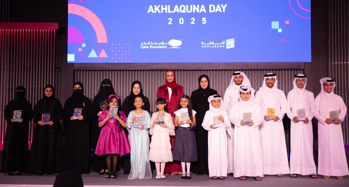 Qatar Foundation honours winners of 2025 Akhlaquna Awards