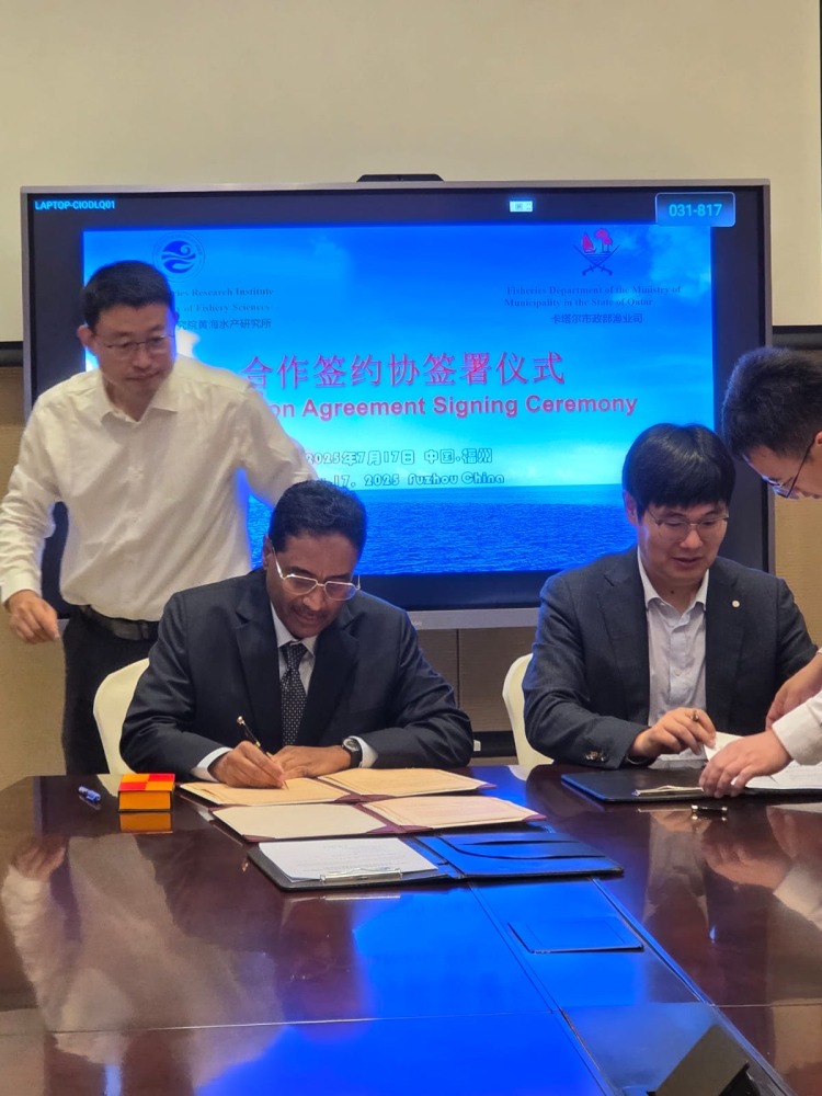 Qatar participates in International Conference on Fisheries Innovation in C