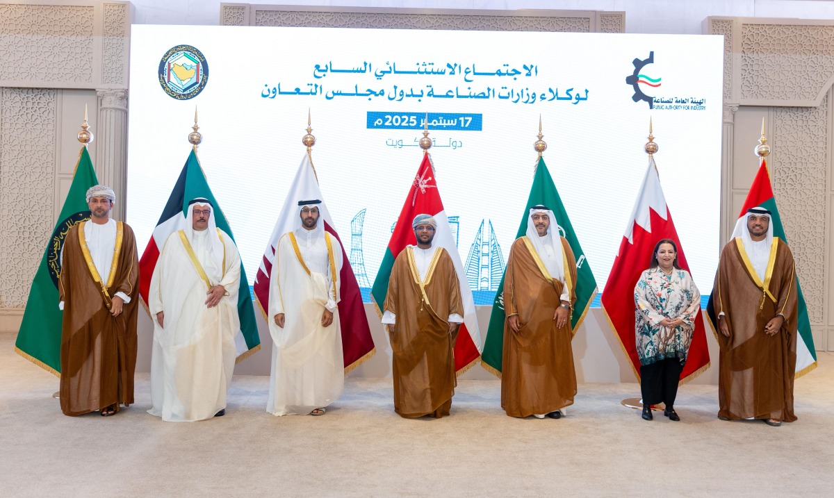 Qatar participates in 7th Extraordinary Meeting of Committee of Undersecretaries of Industry Ministries in GCC Countries