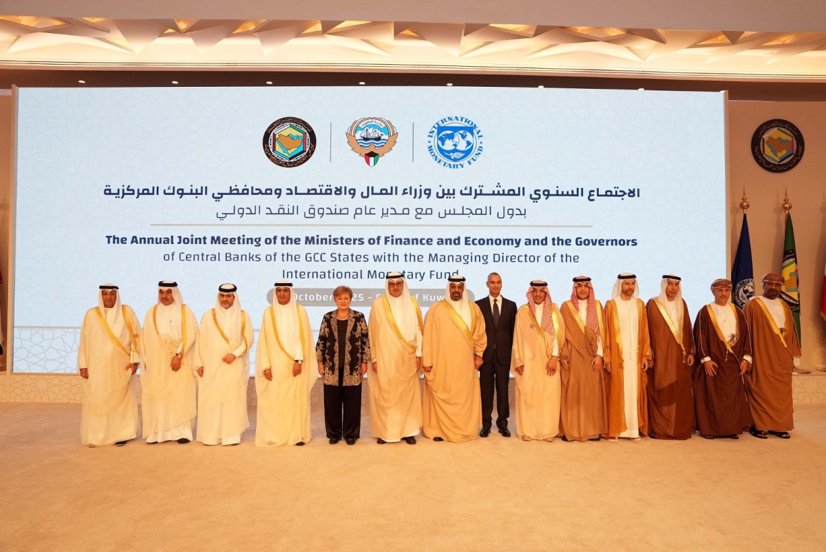 QCB Governor participates in joint meeting of GCC Ministers of Finance, Central Banks Governors with IMF Managing Director