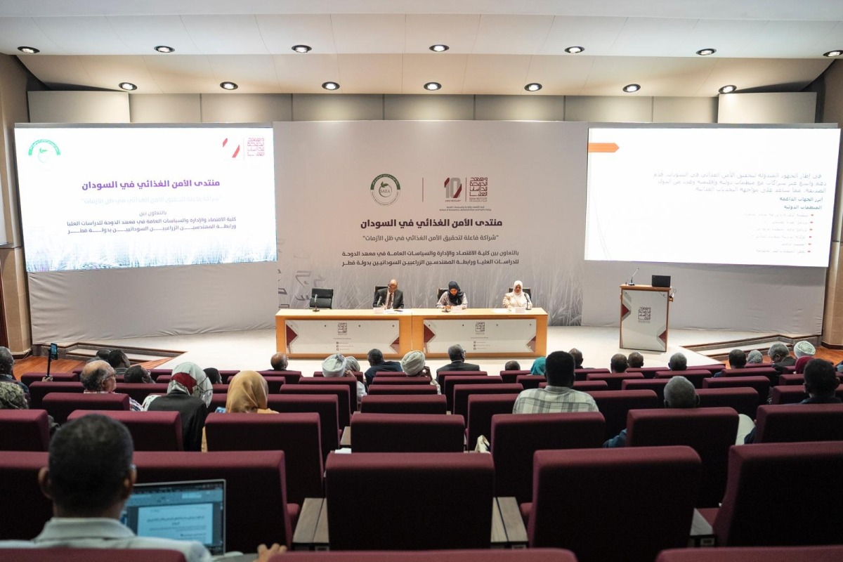Doha Institute, SAEA host food security forum on Sudan