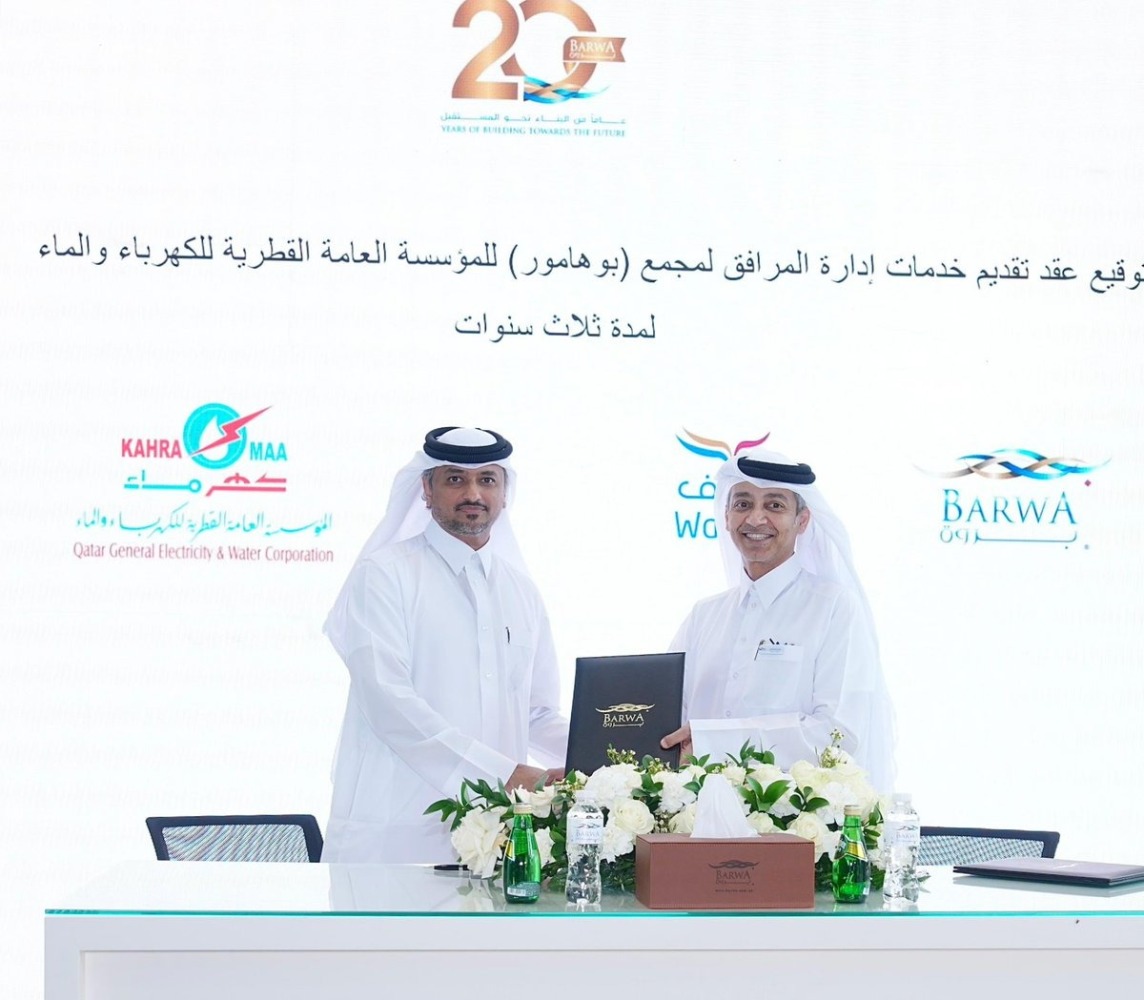 Kahramaa, Waseef sign agreement to provide facility management services