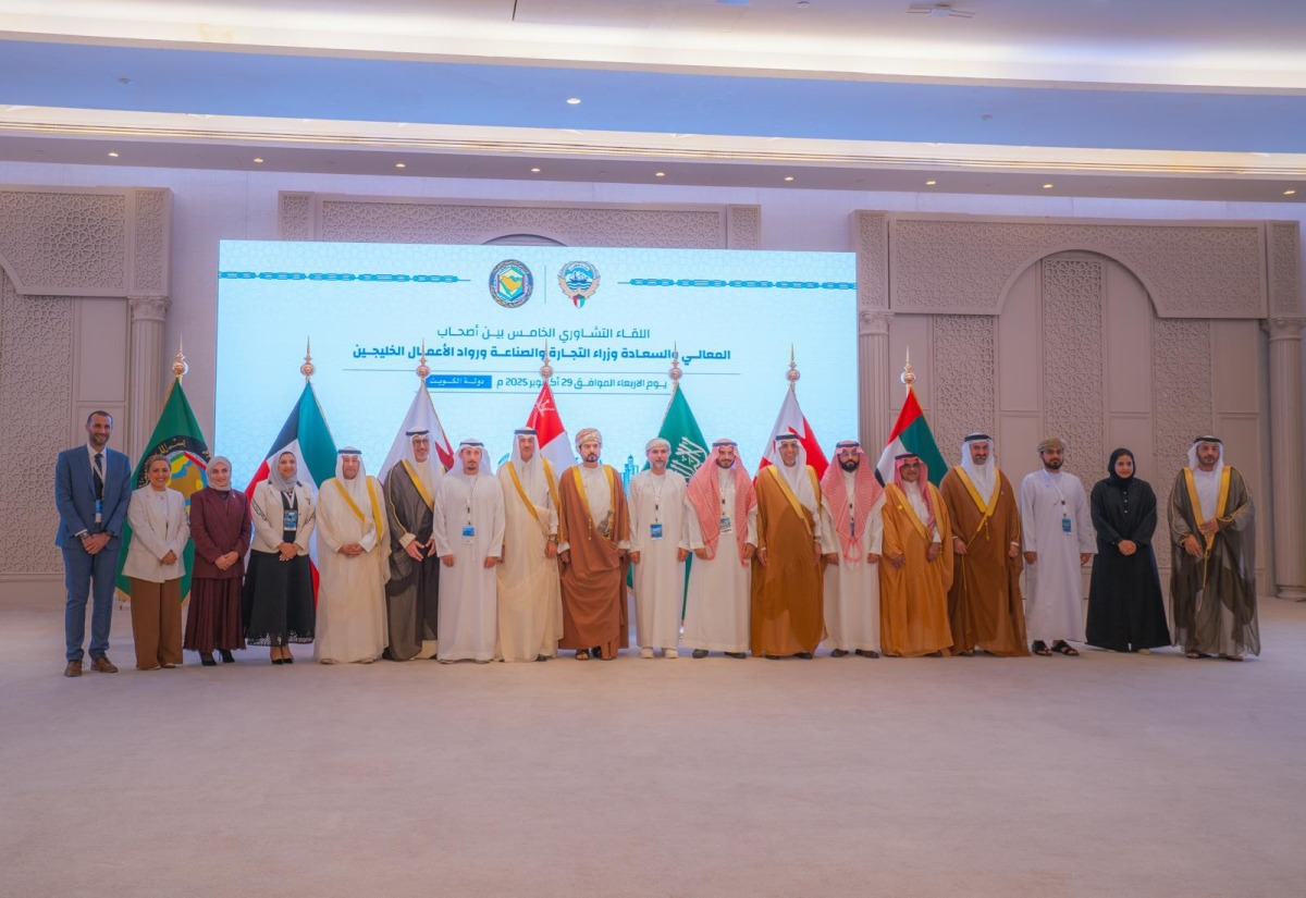 Qatar attends GCC Ministers of Commerce, Industry and Entrepreneurs meeting