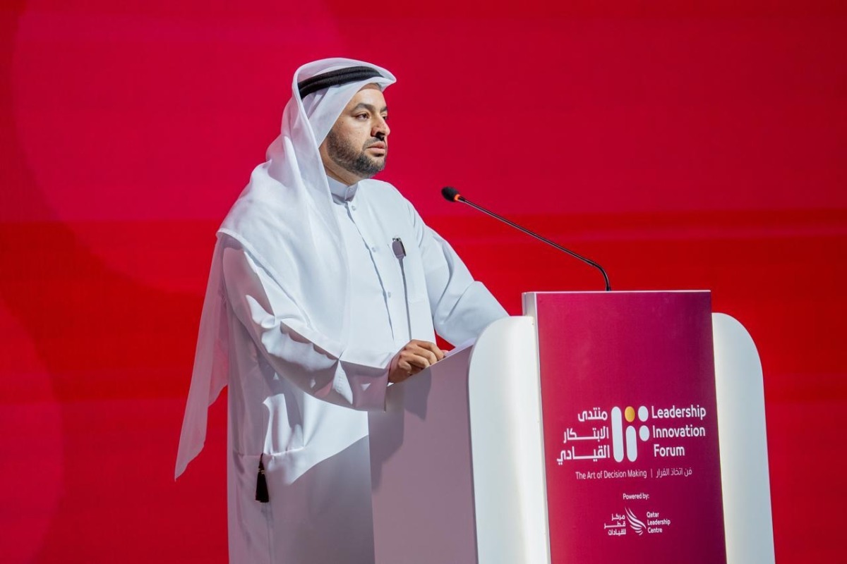Qatar Leadership Centre launches Leadership Innovation Forum 2025