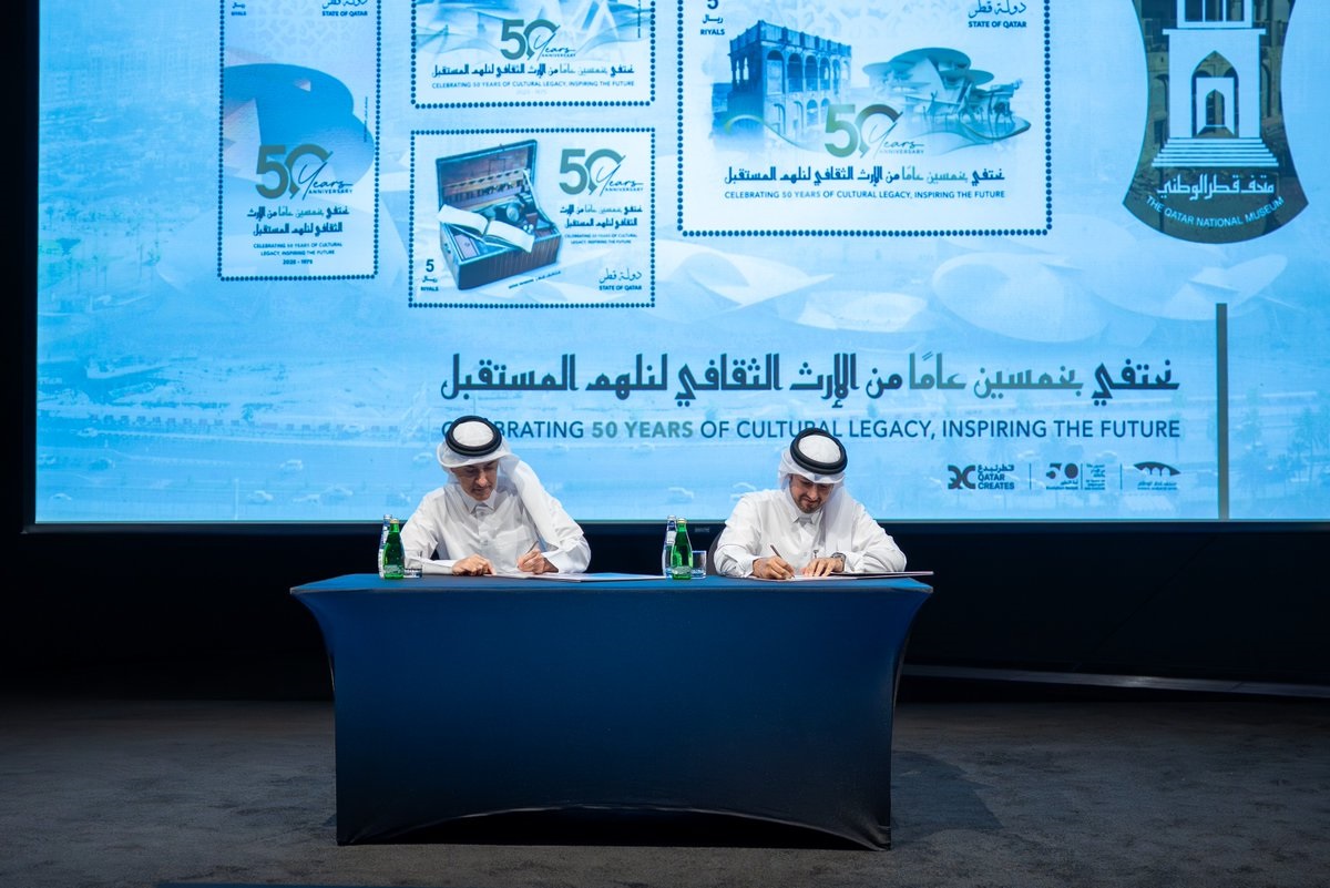 Qatar Museums and Qatar Post unveil commemorative stamp collection celebrating 50th anniversary of NMoQ