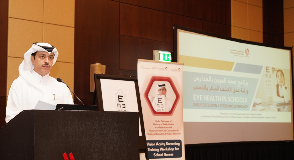 Health Ministry enhances early detection efforts for vision problems among school students​​