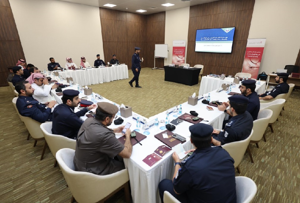 MOI concludes training on skills in detecting document forgery and identity fraud