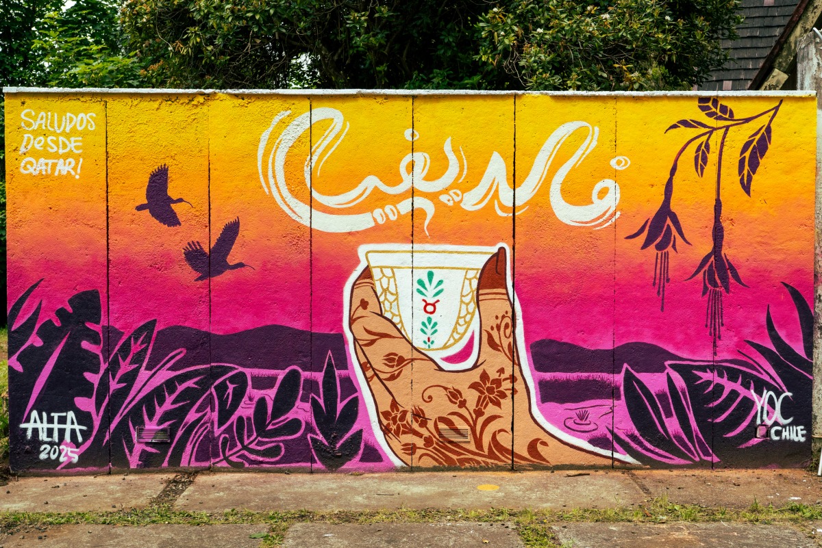 Mural by Aisha Al-Fadhala in Valdivia.