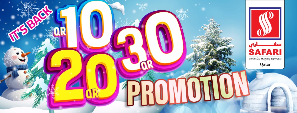 Safari 10, 20, 30 promotion begins from December 1