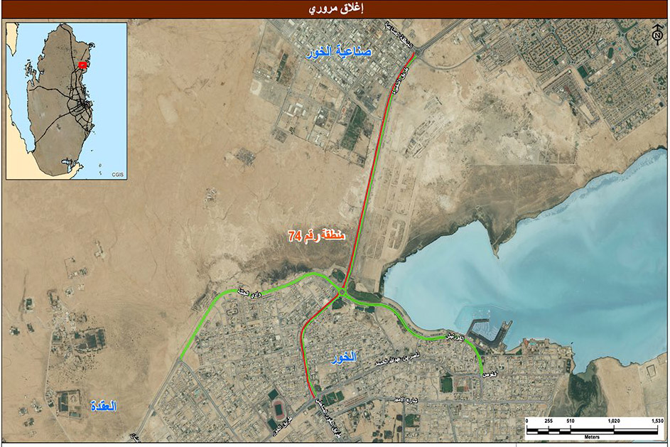 MOI announces complete traffic closure on Al Dhakira Road