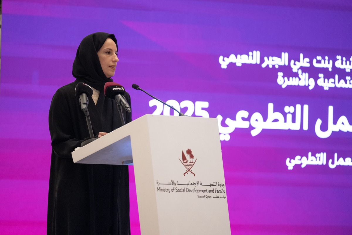 Minister of Social Development and Family H E Buthaina bint Ali Al Jabr Al Nuaimi addressing the event. 