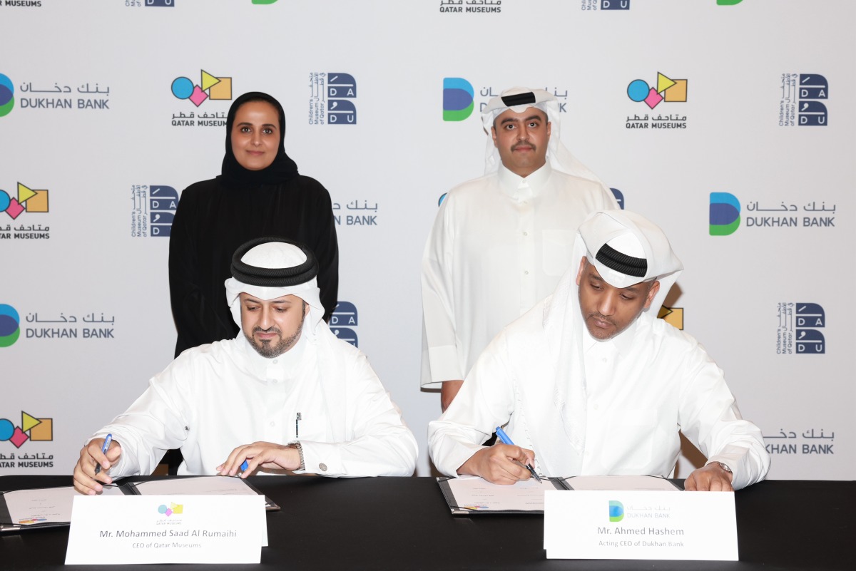 Qatar Museums partners with Dukhan Bank to build two new cultural institutions