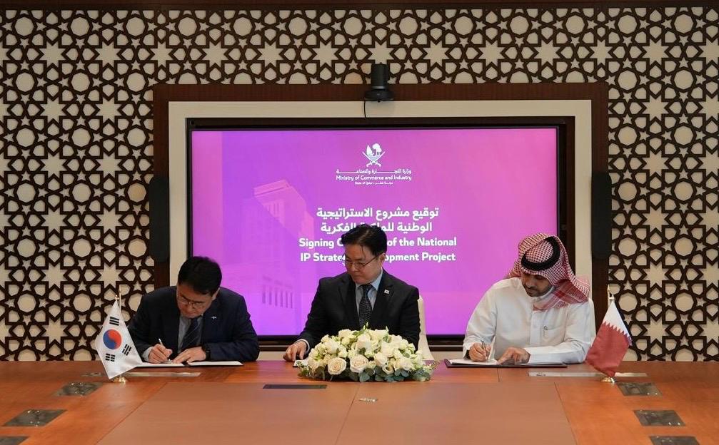 Qatar and Republic of Korea sign agreement to develop national intellectual property strategic plan