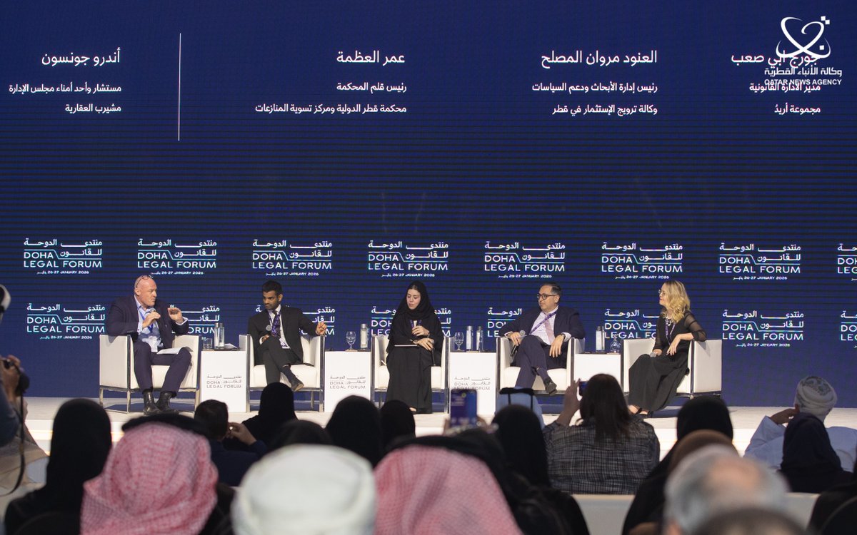 Doha Legal Forum discusses QFC’s role as strategic gateway into MENA region markets