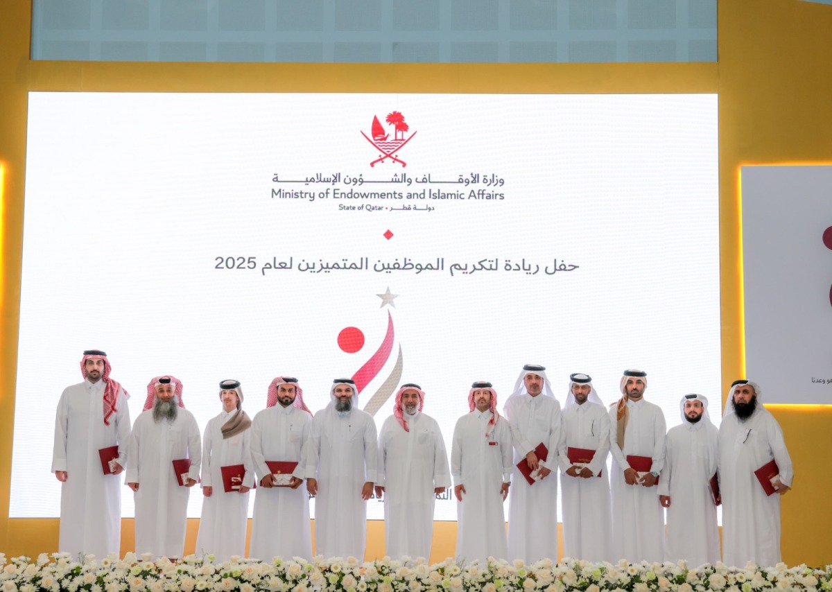 Ministry of Awqaf honours outstanding employees for 2025