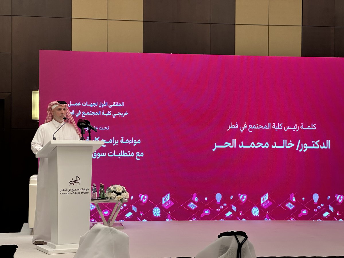 Community College of Qatar launches first employers forum