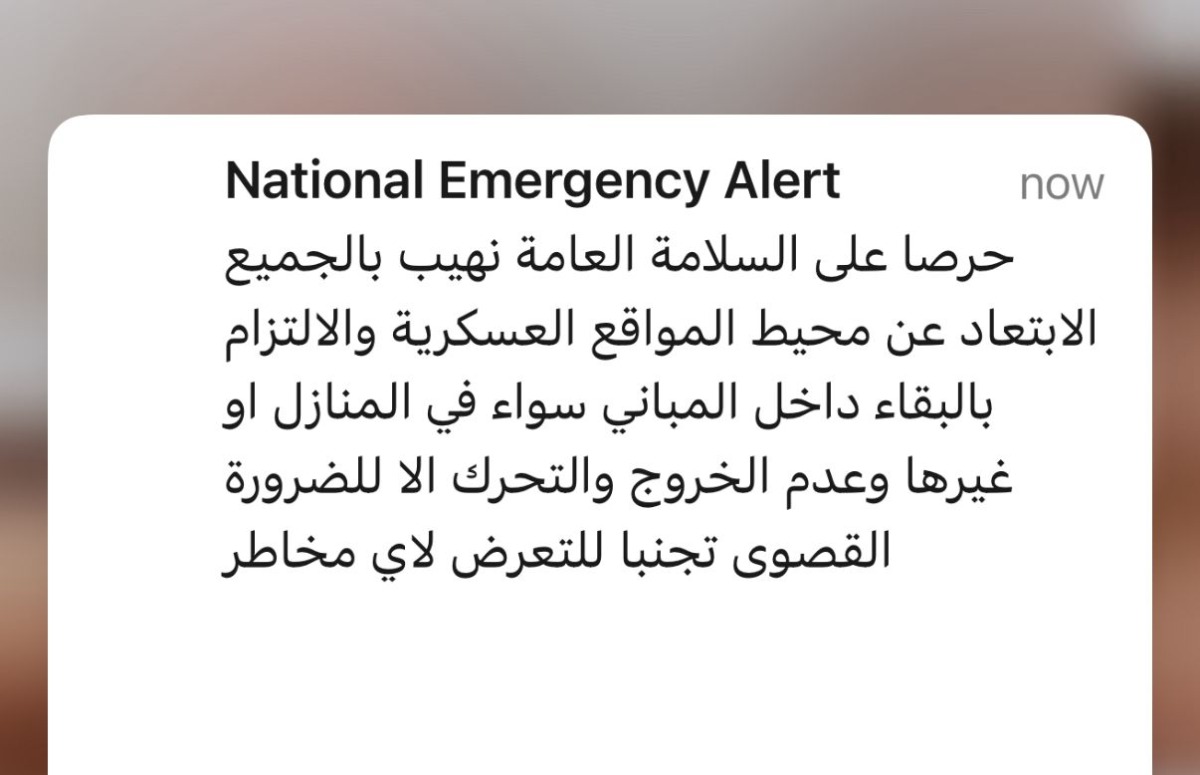 Qatar issues National Emergency Alert, calls for public to stay indoors